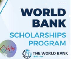 World Bank Scholarships Program